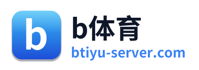 b体育